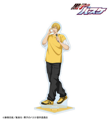 描き下ろし 黄瀬涼太 スポーツホリデーver. BIGアクリルスタンド