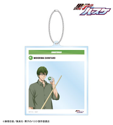描き下ろし 緑間真太郎 スポーツホリデーver. SNS風BIGアクリルキーホルダー