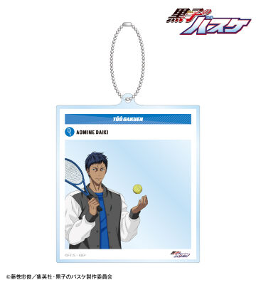 描き下ろし 青峰大輝 スポーツホリデーver. SNS風BIGアクリルキーホルダー