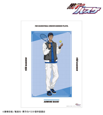 描き下ろし 青峰大輝 スポーツホリデーver. A3マット加工ポスター