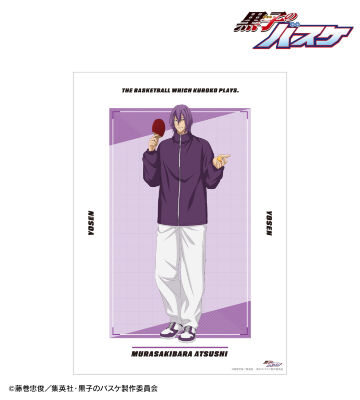 描き下ろし 紫原 敦 スポーツホリデーver. A3マット加工ポスター