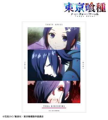 東京喰種トーキョーグール アクリルキーホルダー 霧嶋董香 Amazon.co.jp: 東京喰種トーキョーグール アクリルキーホルダー