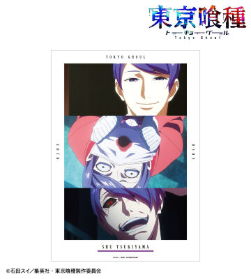 TVアニメ『東京喰種トーキョーグール』 - 月山 習 場面写缶