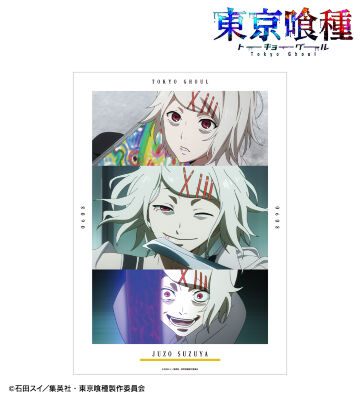 TVアニメ『東京喰種トーキョーグール』 - 鈴屋什造 場面写缶