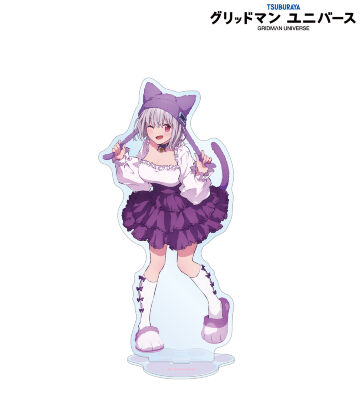 描き下ろし 新条アカネ 猫の着ぐるみver. 特大アクリルスタンド