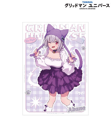 描き下ろし 新条アカネ 猫の着ぐるみver. A3マット加工ポスター