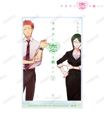ヲタクに恋は難しい　プリンセスカフェ　アクリルスタンド　小柳花子 ヲタクに恋は難しい - ふじた先生 描き下ろし 小柳花子 10周年