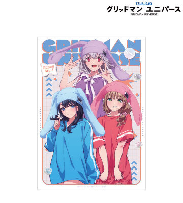 描き下ろし 集合 うさぎの着ぐるみver. A3マット加工ポスター