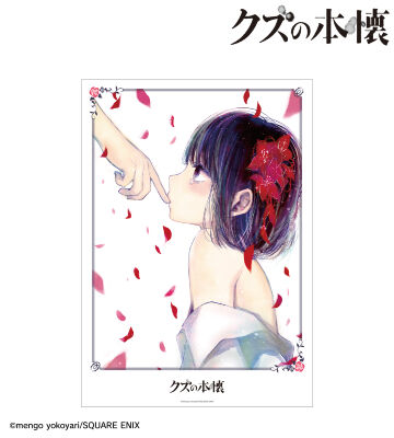 クズの本懐のコラボ商品一覧 | AMNIBUS(アムニバス)