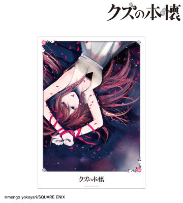 絵鳩早苗 A3マット加工ポスター