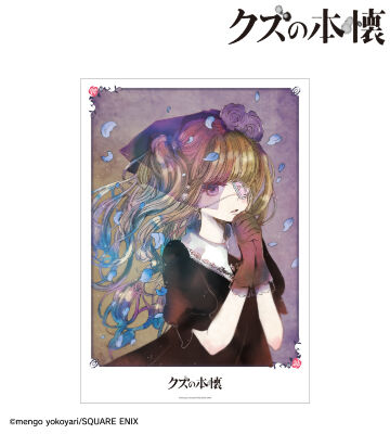 鴎端のり子 A3マット加工ポスター ver.B