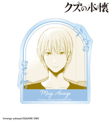 粟屋 麦 ダイカットステッカー