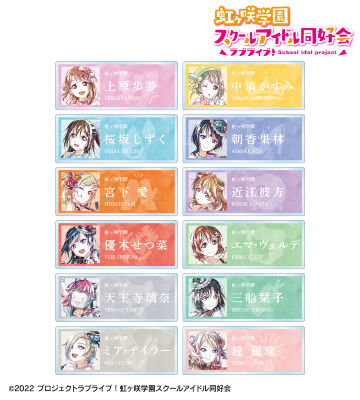 ラブライブ！虹ヶ咲学園スクールアイドル同好会 - 描き下ろし 2