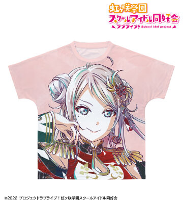 ラブライブ！虹ヶ咲学園スクールアイドル同好会, ラブライブ！虹