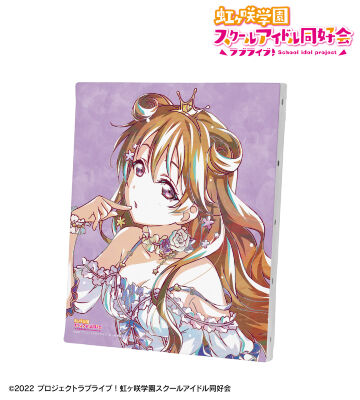 ラブライブ！虹ヶ咲学園スクールアイドル同好会 - 桜坂 しずく