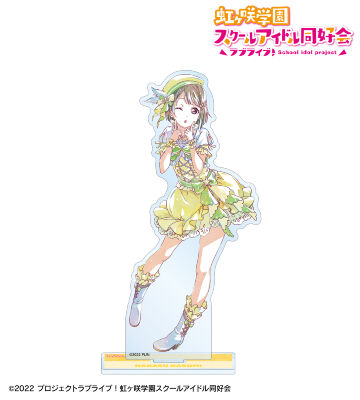 【こにたん】繚乱！ビクトリーロード BIGアクリルスタンド ラブライブ！虹ヶ咲学園スクールアイドル同好会 - 描き下ろし