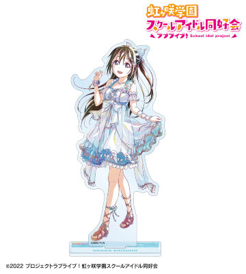 ラブライブ！虹ヶ咲学園スクールアイドル同好会 - 鐘 嵐珠 Ani