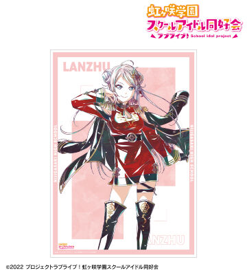 中須かすみ　パーカー ラブライブ！虹ヶ咲学園スクールアイドル同好会 - 中須かすみ