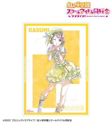 ラブライブ！虹ヶ咲学園スクールアイドル同好会 - 近江彼方