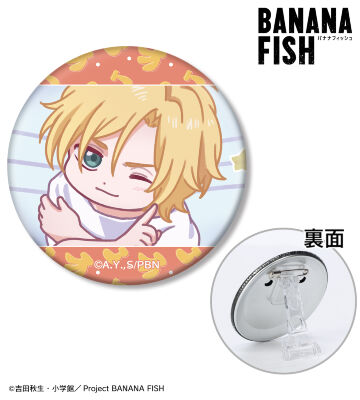 BANANA FISH - トレーディング Ani-Art 缶バッジ | AMNIBUS