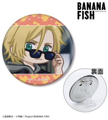 BANANA FISH - トレーディング Ani-Art 缶バッジ | AMNIBUS