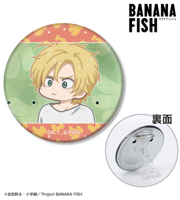 BANANA FISH - トレーディング Ani-Art 缶バッジ | AMNIBUS