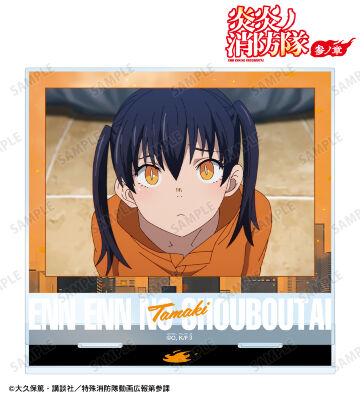 環 古達 場面写BIGアクリルスタンド