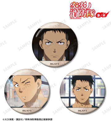 秋樽 桜備 場面写缶バッジ3個セット