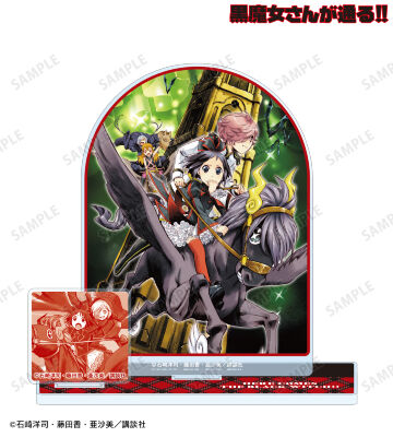 16巻 パーツ付きBIGアクリルスタンド