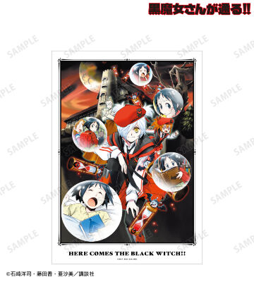 0巻表紙イラスト A3マット加工ポスター