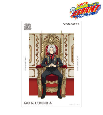 描き下ろし 獄寺 隼人 夢見る玉座ver. A3マット加工ポスター