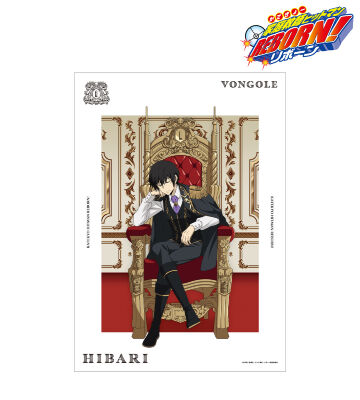 描き下ろし 雲雀 恭弥 夢見る玉座ver. A3マット加工ポスター