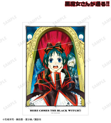 3巻表紙イラスト A3マット加工ポスター