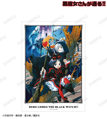 BLACK LAGOON - 6巻 表紙イラスト A3マット加工ポスター