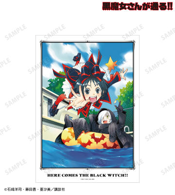 5巻表紙イラスト A3マット加工ポスター