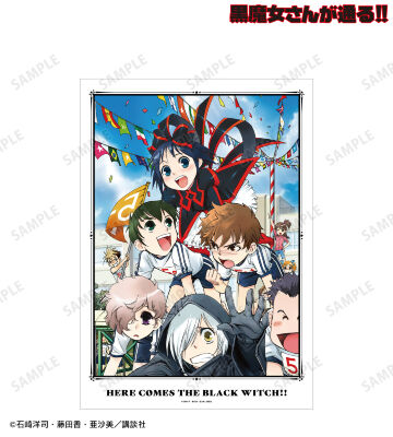 6巻表紙イラスト A3マット加工ポスター