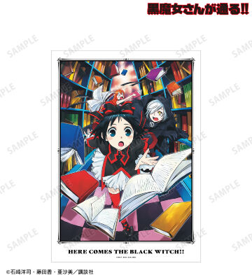 9巻表紙イラスト A3マット加工ポスター