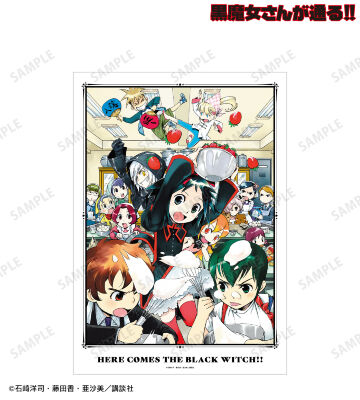 11巻表紙イラスト A3マット加工ポスター