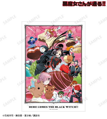 13巻表紙イラスト A3マット加工ポスター