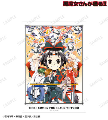 14巻表紙イラスト A3マット加工ポスター