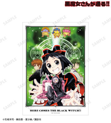 19巻表紙イラスト A3マット加工ポスター