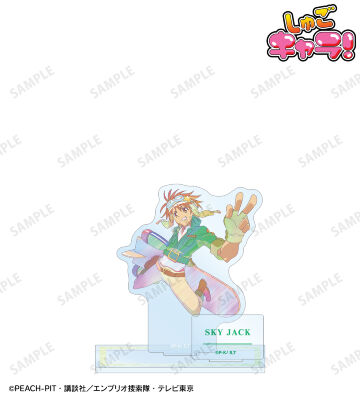 スカイジャック Ani-Art clear label パーツ付きアクリルスタンド