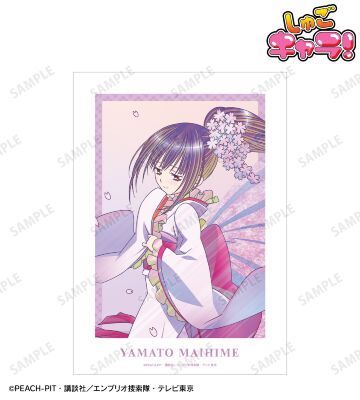 ヤマトマイヒメ Ani-Art clear label A3マット加工ポスター