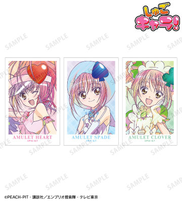 キャラなり Ani-Art clear label イラストカード3枚セット ver.A