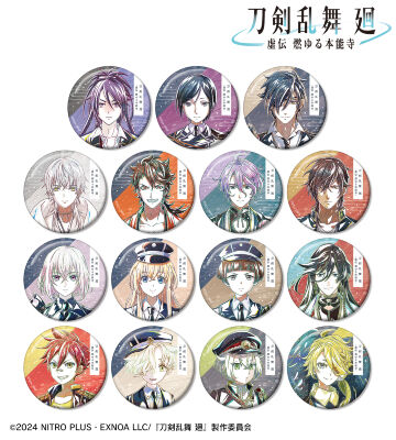 刀剣乱舞 廻 -虚伝 燃ゆる本能寺- Ani-Art 第2弾 トレーディング缶バッジ