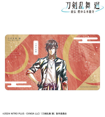 刀剣乱舞　デスクマット　南泉一文字 刀剣乱舞-ONLINE- デスクマット72：南泉一文字[プロケット