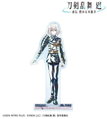 刀剣乱舞 廻 -虚伝 燃ゆる本能寺- Ani-Art 第2弾 BIGアクリルスタンド 骨喰藤四郎