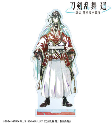 刀剣乱舞 廻 -虚伝 燃ゆる本能寺- Ani-Art 第2弾 BIGアクリルスタンド 和泉守兼定