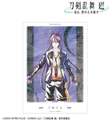 刀剣乱舞 廻 -虚伝 燃ゆる本能寺- Ani-Art 第2弾 A3マット加工ポスター 不動行光