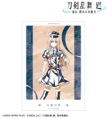 刀剣乱舞 廻 -虚伝 燃ゆる本能寺- Ani-Art 第2弾 A3マット加工ポスター 乱藤四郎